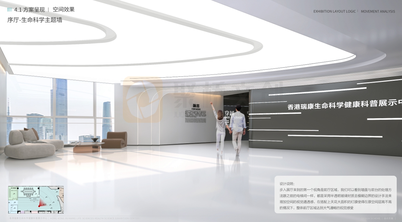 企業(yè)展廳不僅是展示，更是招商利器：如何通過設(shè)計(jì)促進(jìn)合作洽談？