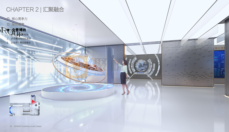 科技型企業數字展廳設計：3 個互動技巧，讓技術成果不再“高冷”