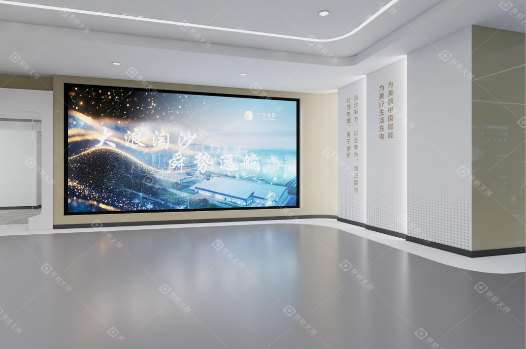 企業產品展廳設計如何突出產品核心賣點？——聚橋文創的設計方法論