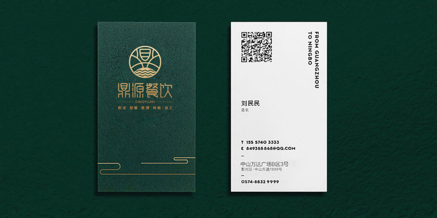 品牌形象視覺設計
