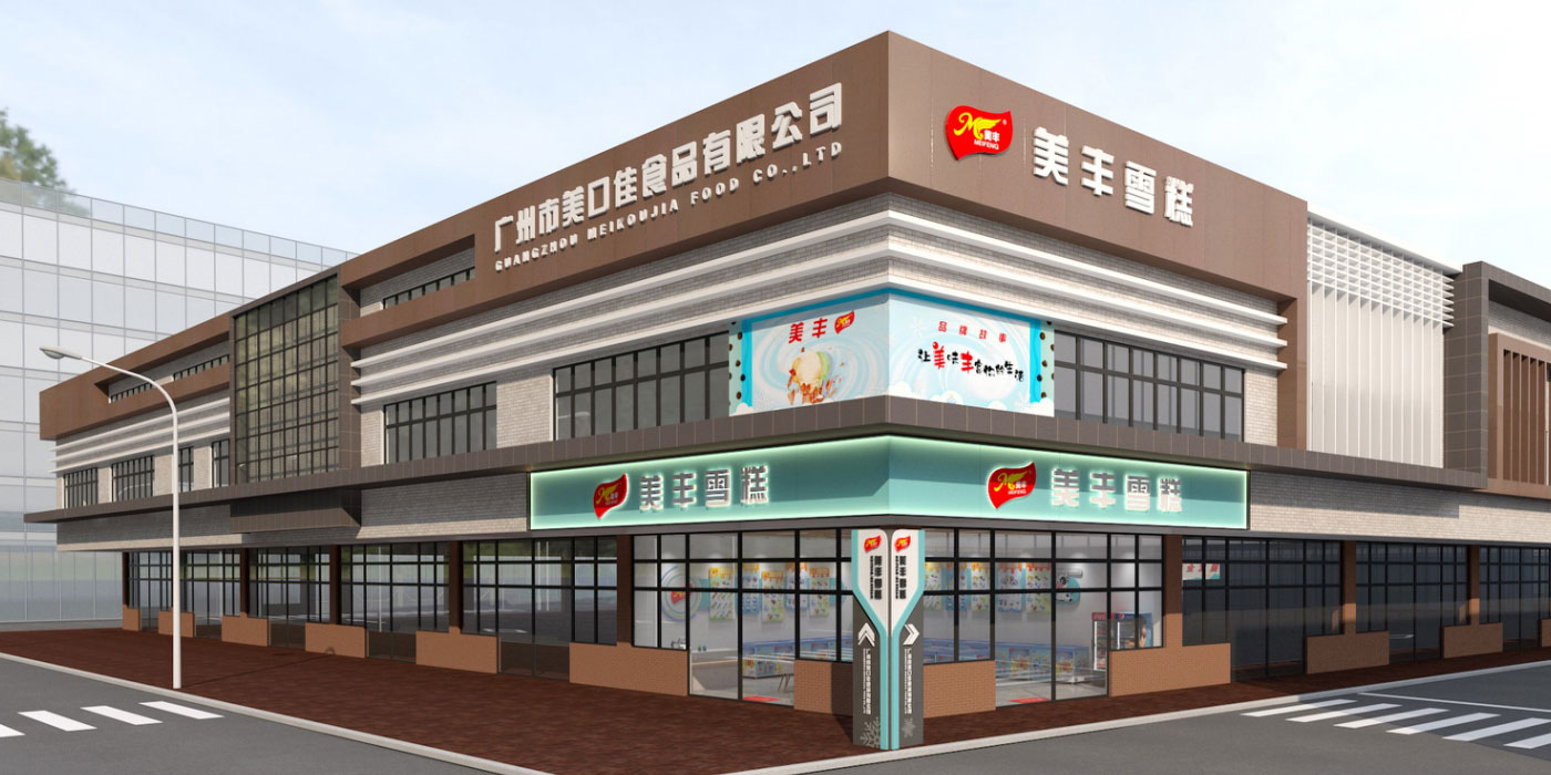 辦公環境文化設計