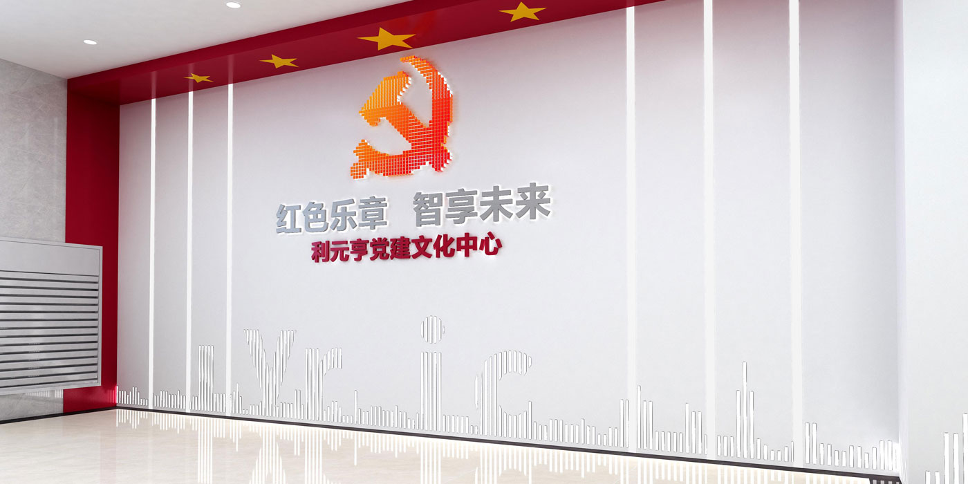企業文化項目