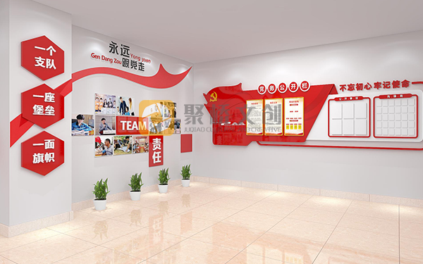 企業(yè)黨建展館設(shè)計