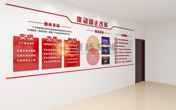 企業(yè)文化,企業(yè)品牌形象,企業(yè)文化設(shè)計 企業(yè)文化,企業(yè)品牌形象,企業(yè)文化設(shè)計