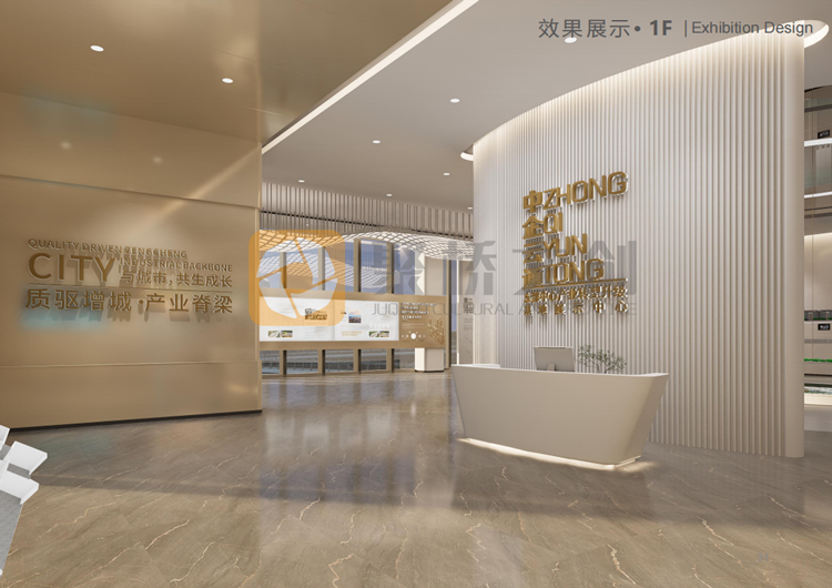 園區展廳設計公司