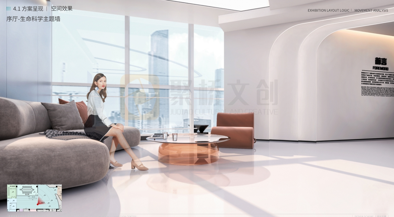 智慧展示中心展廳設(shè)計(jì) 智慧展示中心展廳設(shè)計(jì)