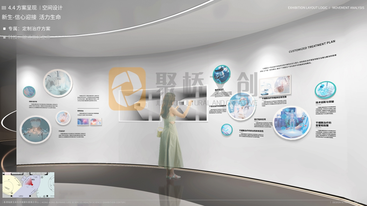 企業(yè)展廳設(shè)計(jì)