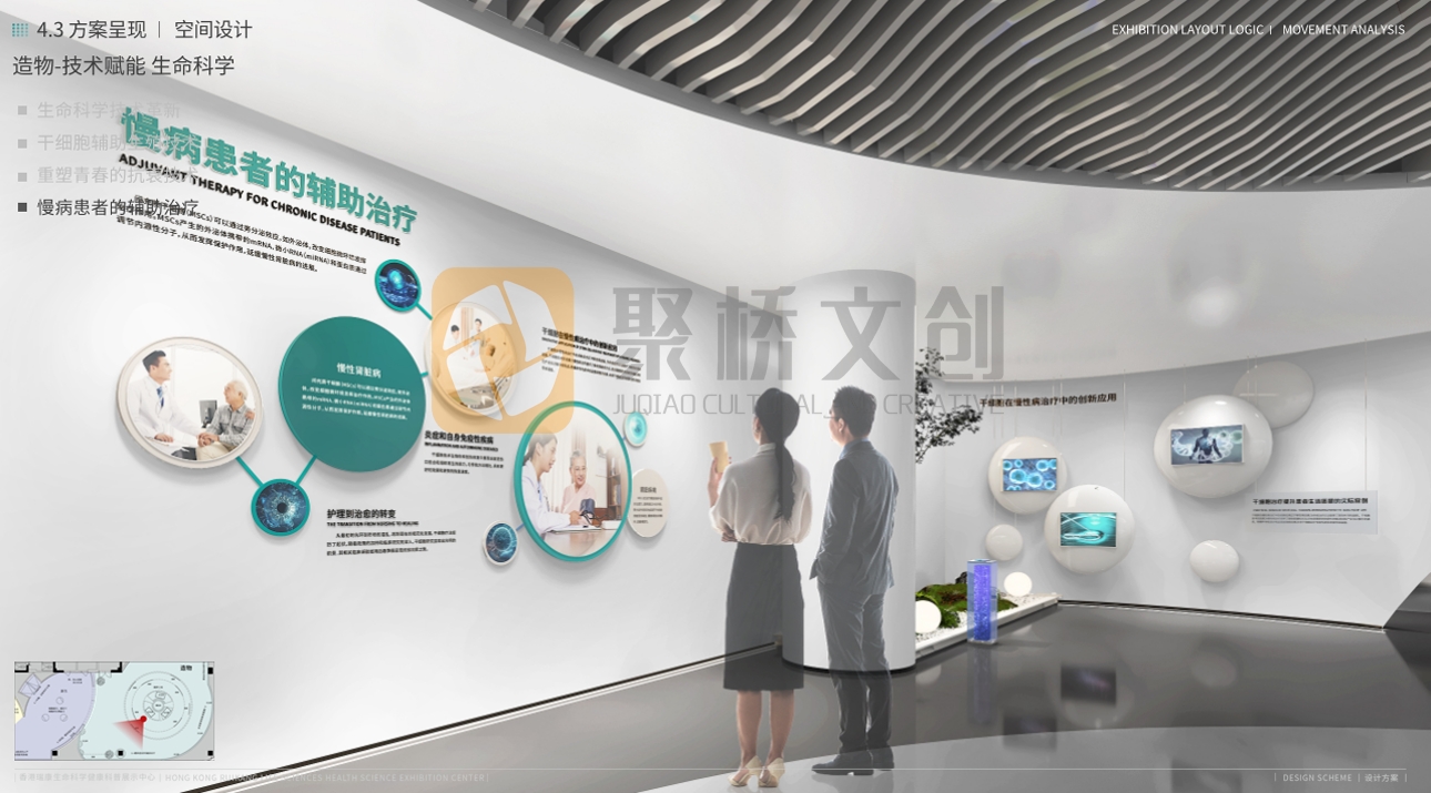 企業(yè)展廳設(shè)計(jì)