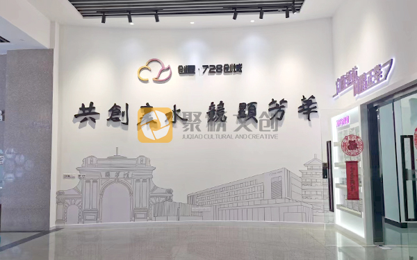 產業園展廳 產業園展廳