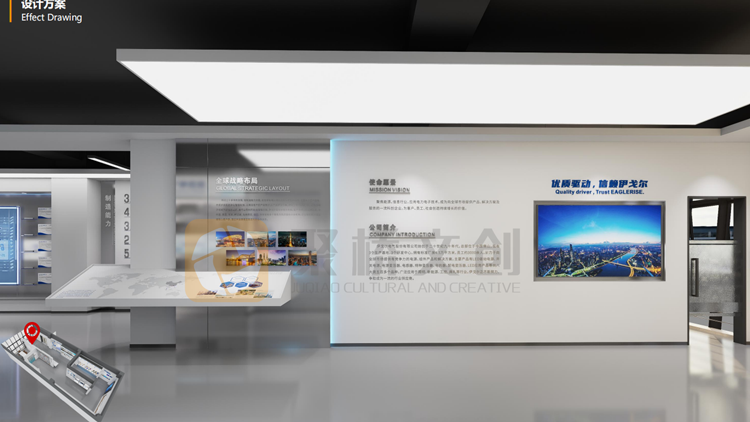 企業展廳設計公司