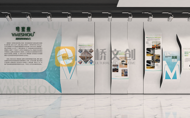 企業展廳設計